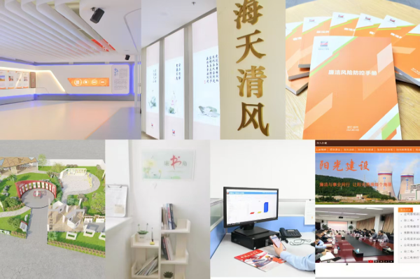 20250806 Taiwan Erdian Integrity Culture 1png