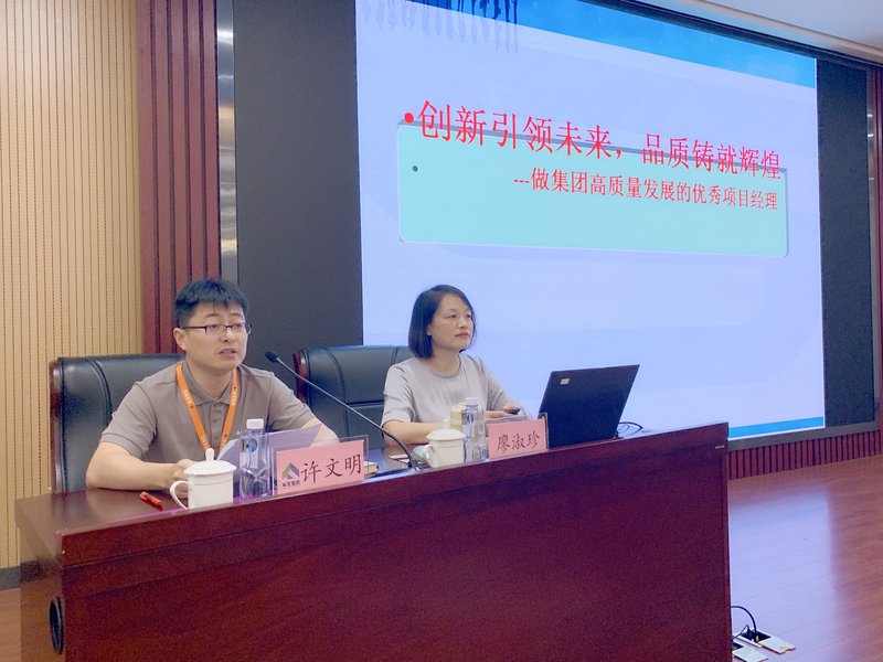 创新引领未来，品质铸就辉煌